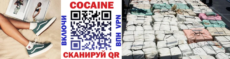 Цена Майкоп Бошки Шишки  Cocaine  Гашиш 