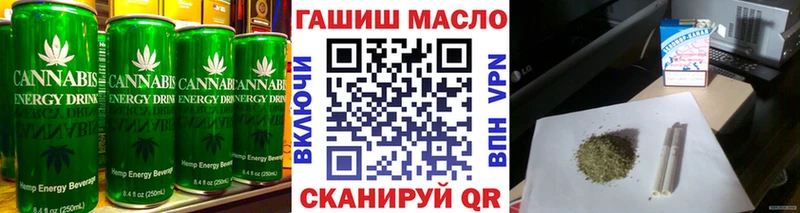 магазин продажи   Майкоп  Еда ТГК конопля 