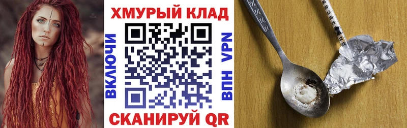 Героин герыч  хочу наркоту  Майкоп 