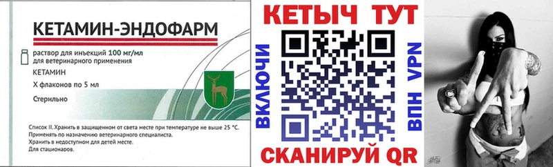 КЕТАМИН ketamine  Майкоп 