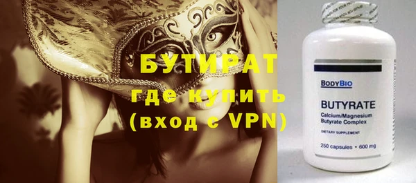 хмурый Дмитровск