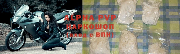 мяу мяу кристалл Дмитров