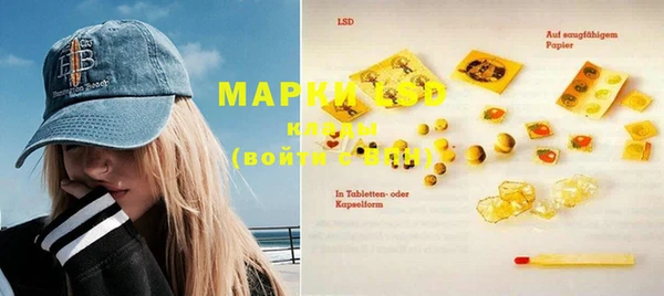 дистиллят марихуана Новокубанск