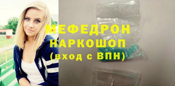 мяу мяу кристалл Дмитров