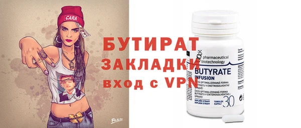 метамфетамин Елизово