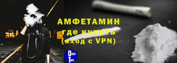 мяу мяу кристалл Дмитров