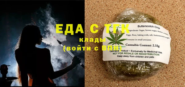 метамфетамин Елизово