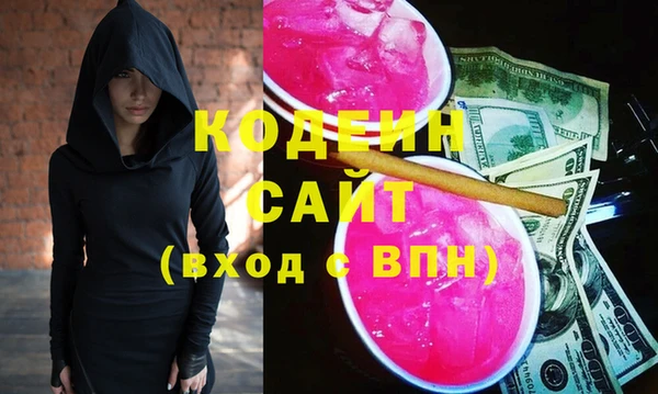 мяу мяу кристалл Дмитров