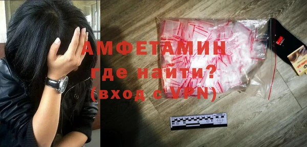 мяу мяу кристалл Дмитров