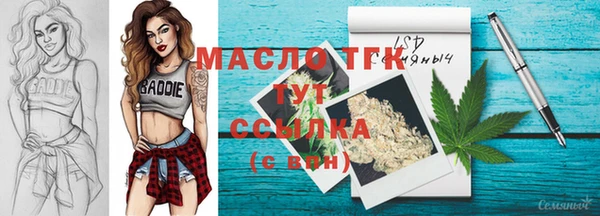 метамфетамин Елизово