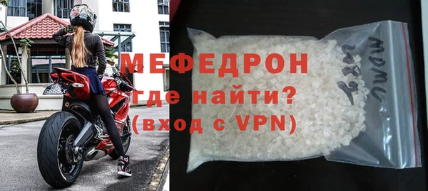 мяу мяу кристалл Дмитров