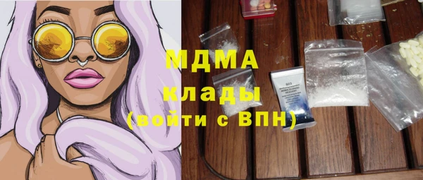 хмурый Дмитровск