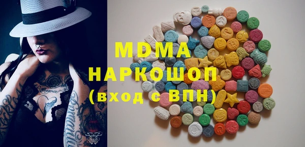 метамфетамин Елизово