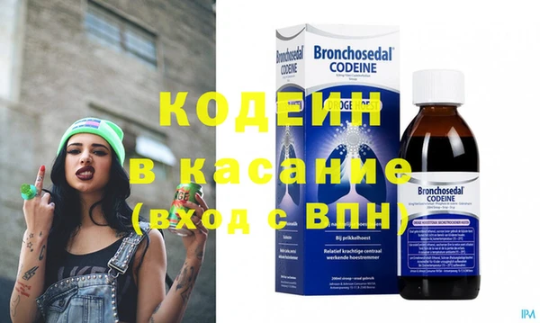 мяу мяу кристалл Дмитров