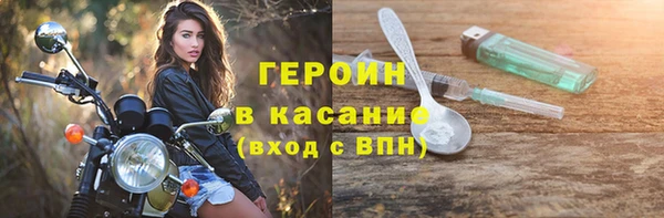 мяу мяу кристалл Дмитров