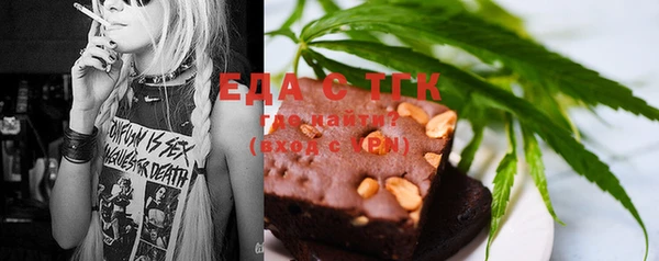 метамфетамин Елизово