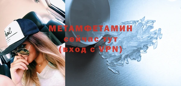 дистиллят марихуана Новокубанск