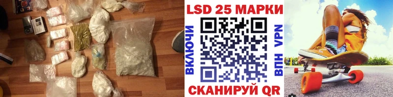 LSD-25 экстази ecstasy  Майкоп 
