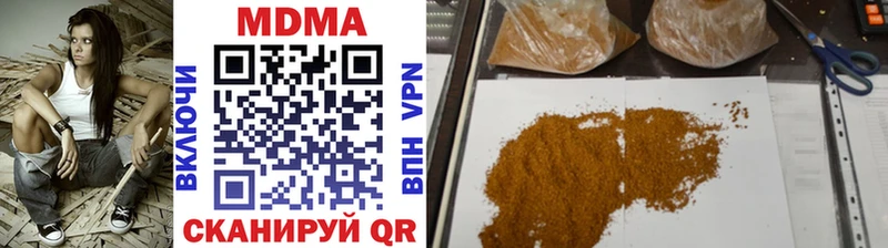 MDMA crystal  Майкоп 