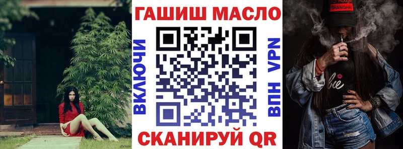 OMG маркетплейс  Майкоп  Дистиллят ТГК гашишное масло 